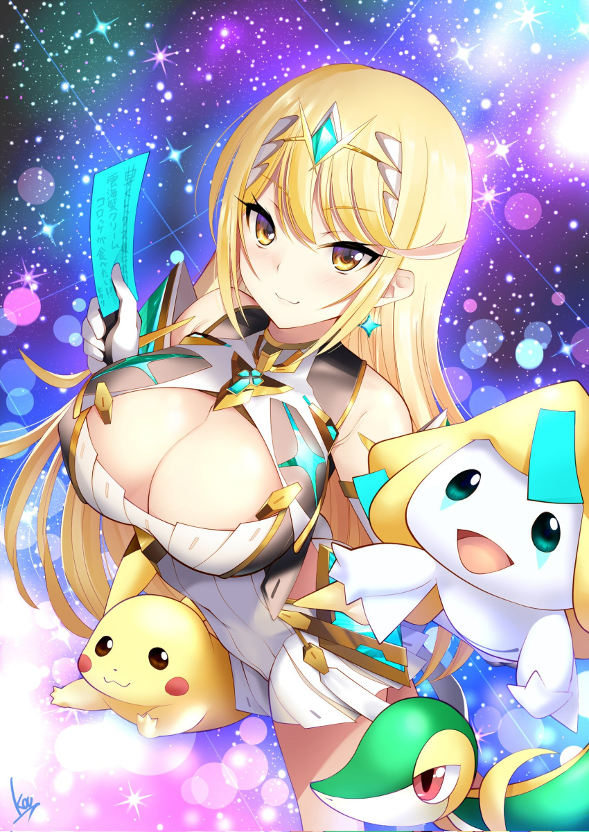 1girl absurd_res alluring bare_legs bare_shoulders big_breasts blonde_hair breasts chest_jewel cleavage cleavage_cutout clothing_cutout commentary_request creatures_(company) crossover daive dress Earrings elbow_gloves game_freak gen_1_pokemon gen_3_pokemon gen_5_pokemon Gloves high_res jewelry jirachi legend_pokemon long_hair mythical_pokemon mythra nintendo pikachu pokemon pokemon_(creature) short_dress sky snivy star_(sky) starry_sky swept_bangs tiara very_long_hair white_dress white_gloves xenoblade_(series) xenoblade_chronicles_2 yellow_eyes