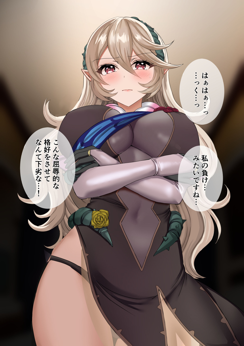 1girl 1girl absurd_res مغرية بديلة_ثدي_كبير_الحجم ثدي_كبير أحمر الخدود corrin_(fire_emblem) corrin_(fire_emblem)_(أنثى) corrin_(resplendent)_(fire_emblem)_(أنثى) سرة_مغطاة ذراعان_متقاطعتان قفازات_الكوع fire_emblem fire_emblem_fates fire_emblem_heroes قفازات زينة_شعر_كروم_شعر_رباط_شعر دقة_عالية شعر_طويل_ينظر_إلى_المشاهد زي_بديل_رسمي_لنينتندو أحزمة_بنطلون_مدببة_أذن_حمراء_عيون_شفافة_شفافة_مقطوعة_فقاعة_خطاب tara_(szzj7733) أشواك_طلب_ترجمة_عباءة_جناح